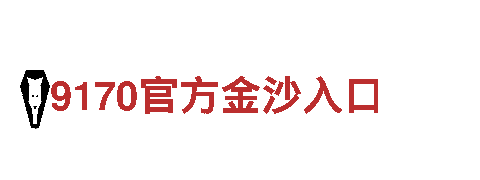 线上买球app – 提供优质金融服务